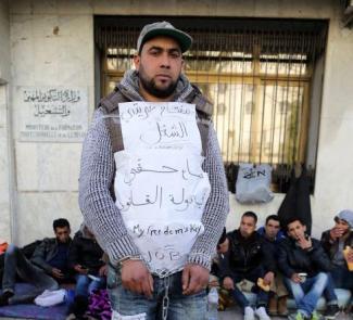 Young Tunisians protesting in front of the Ministry of Labour in February 2016.